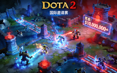 DOTA 2游戏画面 - 经典MOBA电竞游戏，国际邀请赛奖金丰厚
